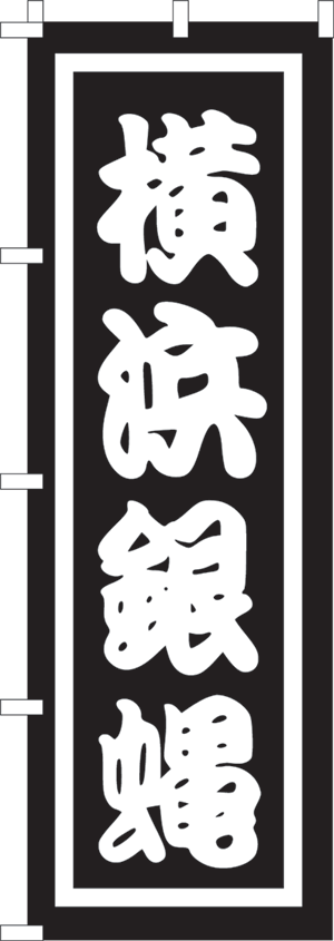 ���l�┈�̂ڂ�